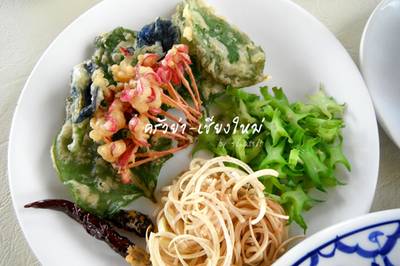 ผักและดอกไม้ทอด เครื่องเคียงขนมจีนน้ำพริก ที่ ร้านอาหาร ครัวย่า
