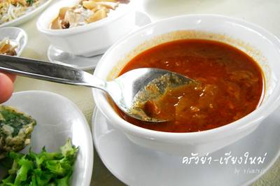 น้ำขนมจีนน้ำพริกกุ้งข้น ๆ  รสกลมกล่อม ที่ ร้านอาหาร ครัวย่า