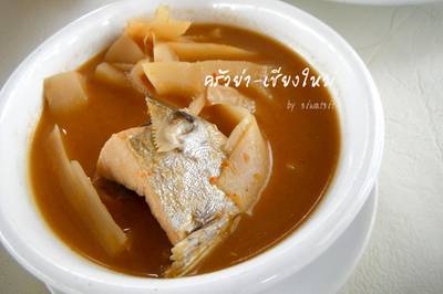 ขนมจีนแกงไตปลา  เผ็ด อร่อย ที่ ร้านอาหาร ครัวย่า