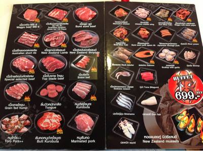 ร้านอาหาร Sumi Sumi Grand Crystal Park