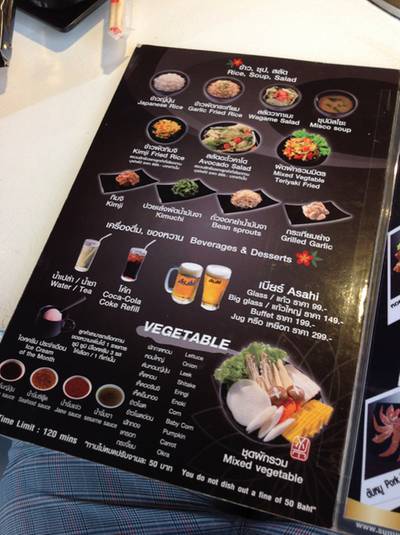 ร้านอาหาร Sumi Sumi Grand Crystal Park