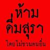 กรุณาพาเพื่อนไปด้วยเพื่อความบันเทิง ที่ ร้านอาหาร เดอะรีเวอร์ บาย มาดามอ้วน ชุมพร