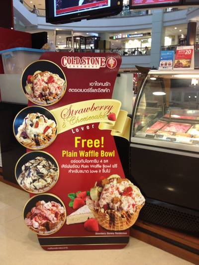 ร้านอาหาร Cold Stone Creamery เซ็นทรัลปิ่นเกล้า