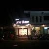 ร้านอาหาร มายซีเครท