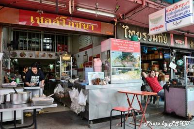 ร้านอาหาร เชลล์โภชนา บ่อนไก่