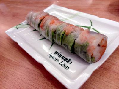 ร้านอาหาร หง่อนหลำ สะพานเหลือง