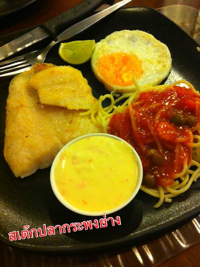 ร้านอาหาร Mobile Steak & Coffee