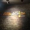 ร้านอาหาร Miyabi Jousen สยามสแควร์
