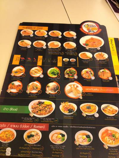 ร้านอาหาร Kare Kafe
