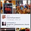 ร้านอาหาร ก๋วยเตี๋ยวเรือ ตั้งต้น