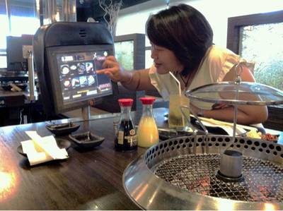 ร้านอาหาร Hajime Robot Restaurant