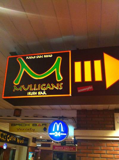 ร้านอาหาร Mulligans Irish Bar ร้านอาหาร Mulligans Irish Bar