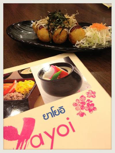 ร้านอาหาร Yayoi Fashion Island