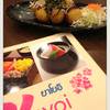 ร้านอาหาร Yayoi Fashion Island
