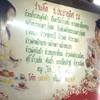 ร้านอาหาร ผัดไทกุ้งสด ประชาอุทิศ 24