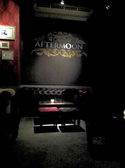 Aftermoon ลาดพร้าว 71 ที่ ร้านอาหาร Aftermoon ลาดพร้าว 71