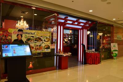 ถึงร้านแล้วว ^^ ที่ ร้านอาหาร Crystal Jacky Restaurant