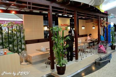 ร้านอาหาร Daisho Sushi HomePro พระราม 3