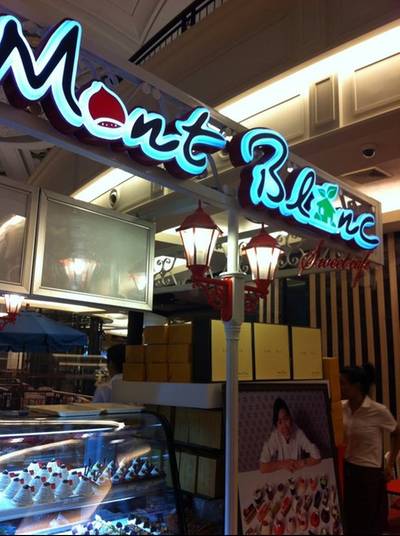 ร้านอาหาร Montblanc Promenade