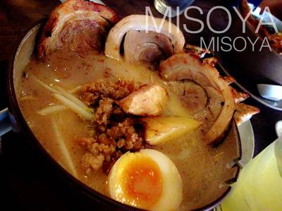 ร้านอาหาร Ramen Misoya