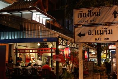 ร้านอาหาร Tsunami Sushi Bar