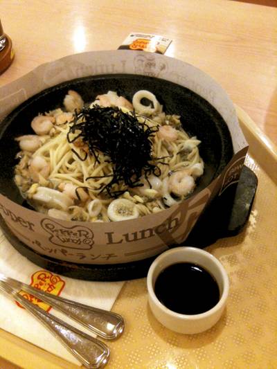 ร้านอาหาร Pepper Lunch Central Bangna Central Bangna