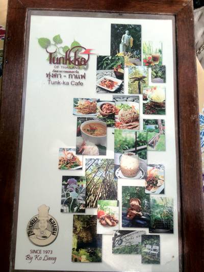 ร้านอาหาร ทุ่งคา กาแฟ