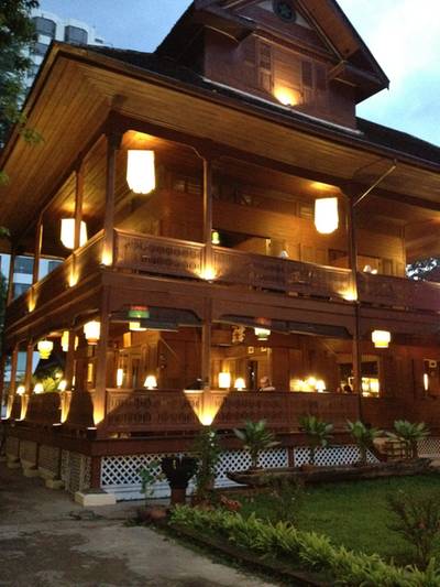 ร้านอาหาร บ้านจันทร์กระพ้อ