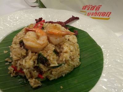 ข้าวผัดแกงเขียวหวาน ที่ ร้านอาหาร สวัสดีบางกอก