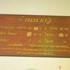 ราคาๆ ที่ ร้านอาหาร ร้านนายอู๋ ข้าวแกงสามย่าน