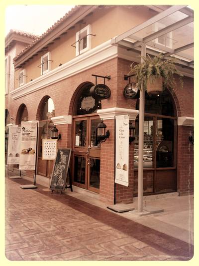 Bake a Wish ที่ ร้านอาหาร Bake a Wish The Circle