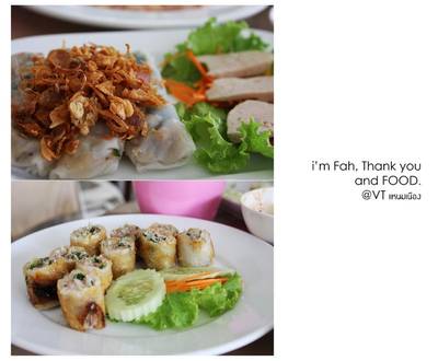 ปากหม้อ และปอเปี๊ยะทอด ที่ ร้านอาหาร VT Namnuang