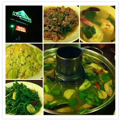 ร้านอาหาร บ้านกลางกรุง