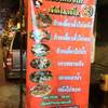 ก๋วยเตี๋ยวคั่วไก่เจ้เค็ง เจ้งิ้ม ที่ ร้านอาหาร ก๋วยเตี๋ยวคั่วไก่ สวนมะลิ