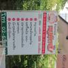 ป้ายเมนูแนะนำ ที่ ร้านอาหาร หมูนักสู้