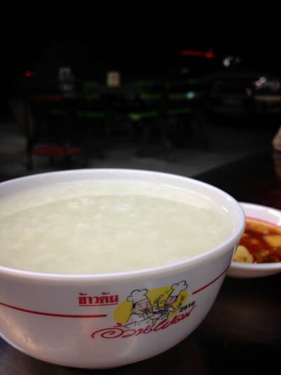 ร้านอาหาร ข้าวต้มอ้วนผอม