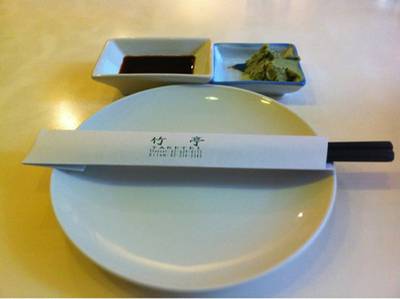 ร้านอาหาร Taketei ข้าวสาร
