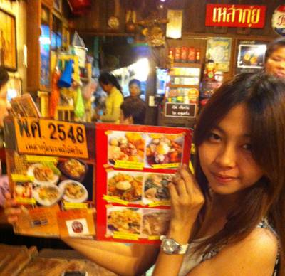 ร้านอาหาร เหล่ากุ้ย บะหมี่อัศวิน
