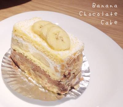 banana choc cake ( ^ω^ )♡ ที่ ร้านอาหาร Patisserie Mori Osaka RCA