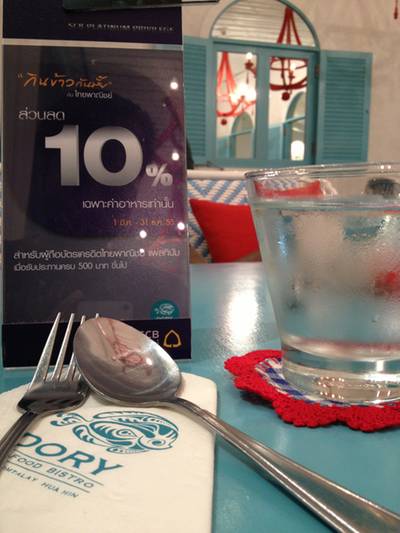 ตอนนี้มี โปร SCB Plattinum ลด 10%  ที่ ร้านอาหาร Dory Seafood Bistro
