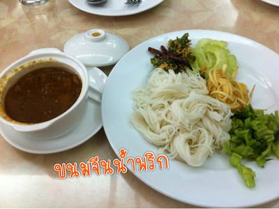 ร้านอาหาร สวนกุหลาบ