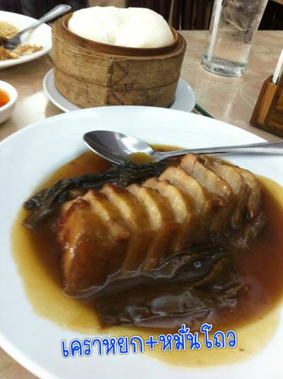 ร้านอาหาร สวนกุหลาบ