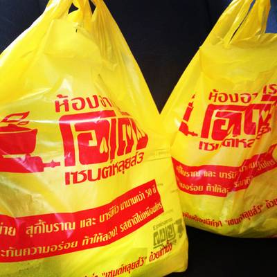 สุกี้-หมูกะทะ อร่อยที่สุด ที่ ร้านอาหาร ห้องอาหารโอเด้ง เซนต์หลุยส์ 3 สุกี้-หมูกะทะ อร่อยที่สุด ที่ ร้านอาหาร ห้องอาหารโอเด้ง เซนต์หลุยส์ 3