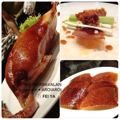 ร้านอาหาร Fei Ya