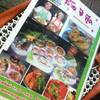ร้านอาหาร ลีโอ ซีฟู๊ด