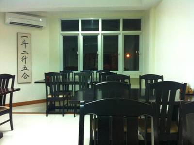 ร้านอาหาร Bekku (Tonkatsu)