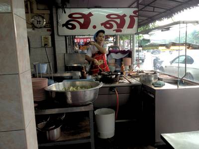 ร้านอาหาร ส สุกี้ เจริญนคร