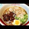 ร้านอาหาร Ajisen Ramen ท่าพระจันทร์