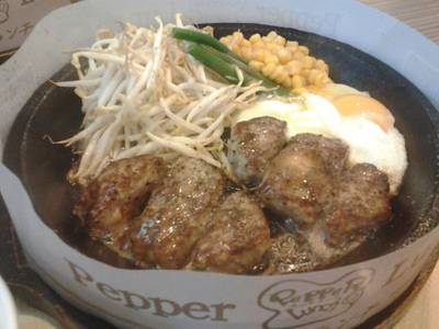 ร้านอาหาร Pepper Lunch Fortune Town