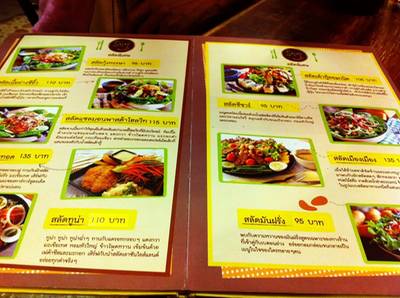 ร้านอาหาร The Salad Concept